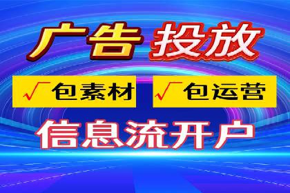 竞价SEM托管案例：广告投放的优化之道