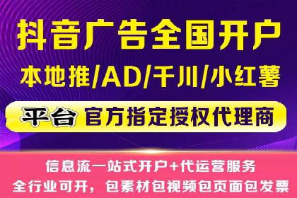 百度推广操作指南：新手快速入门案例