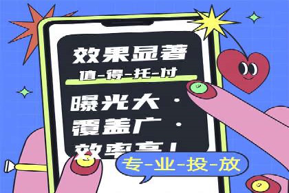 知名百度推广代运营公司案例分享