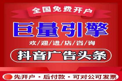 百度推广开户流程解析：实战案例解读